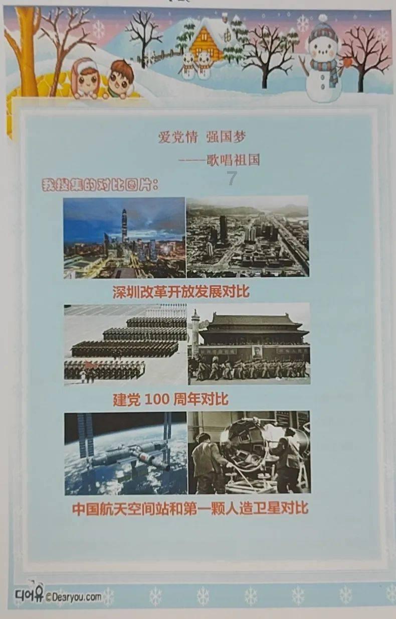 加入知识星球平台心情不好在家呆着,心情能好吗?,探索更多精彩知识